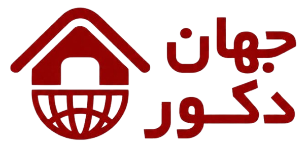 جهان دکور