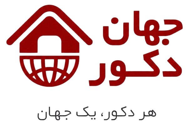جهان دکور